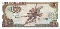 Gallery image for Korea, North p20b: 10 Won from 1978